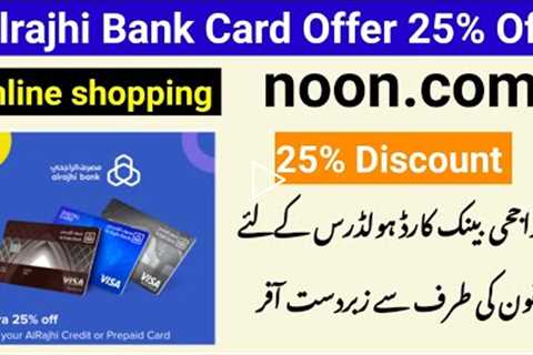 Alrajhi Bank Card Offer 25% Discount | Online Shopping | Noon Offer Ksa