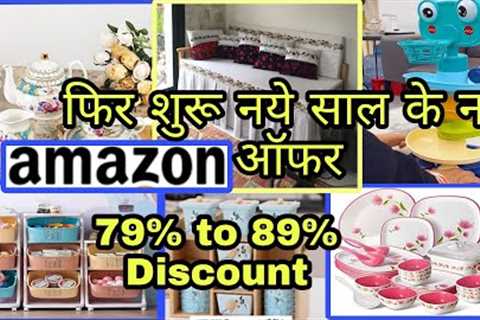 Amazon Cheapest Price Offers | 2022 Home and kitchen products With Amazon Link | Kitchen Trolley