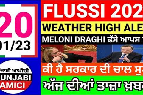 20/01 ITALIAN NEWS IN PUNJABI - PUNJABI AMICI CHANNEL - ITALY PUNJABI NEWS CHANNEL