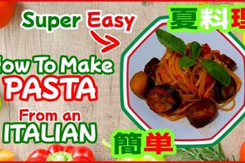 Italian pasta recipes easy how to make, tomato eggplant pasta.