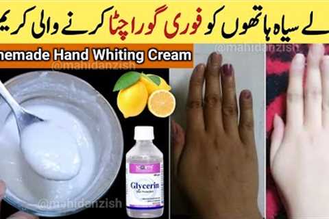 Hands Feet Whitening DIY | Homemade Manicure Pedicure | Skin Whitening Facial at home | best remedy